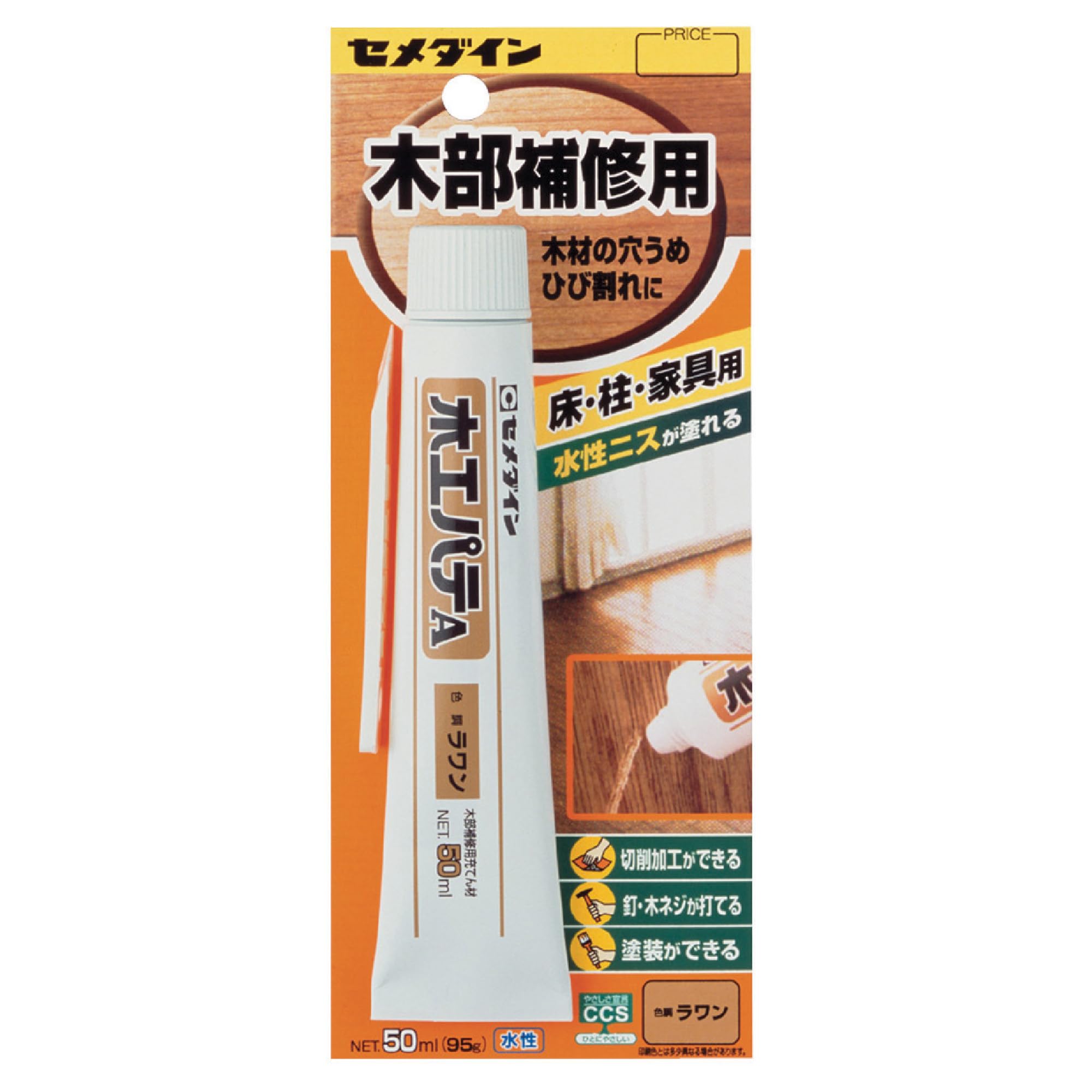 セメダイン 木部補修用 木工パテA ラワン 50ml