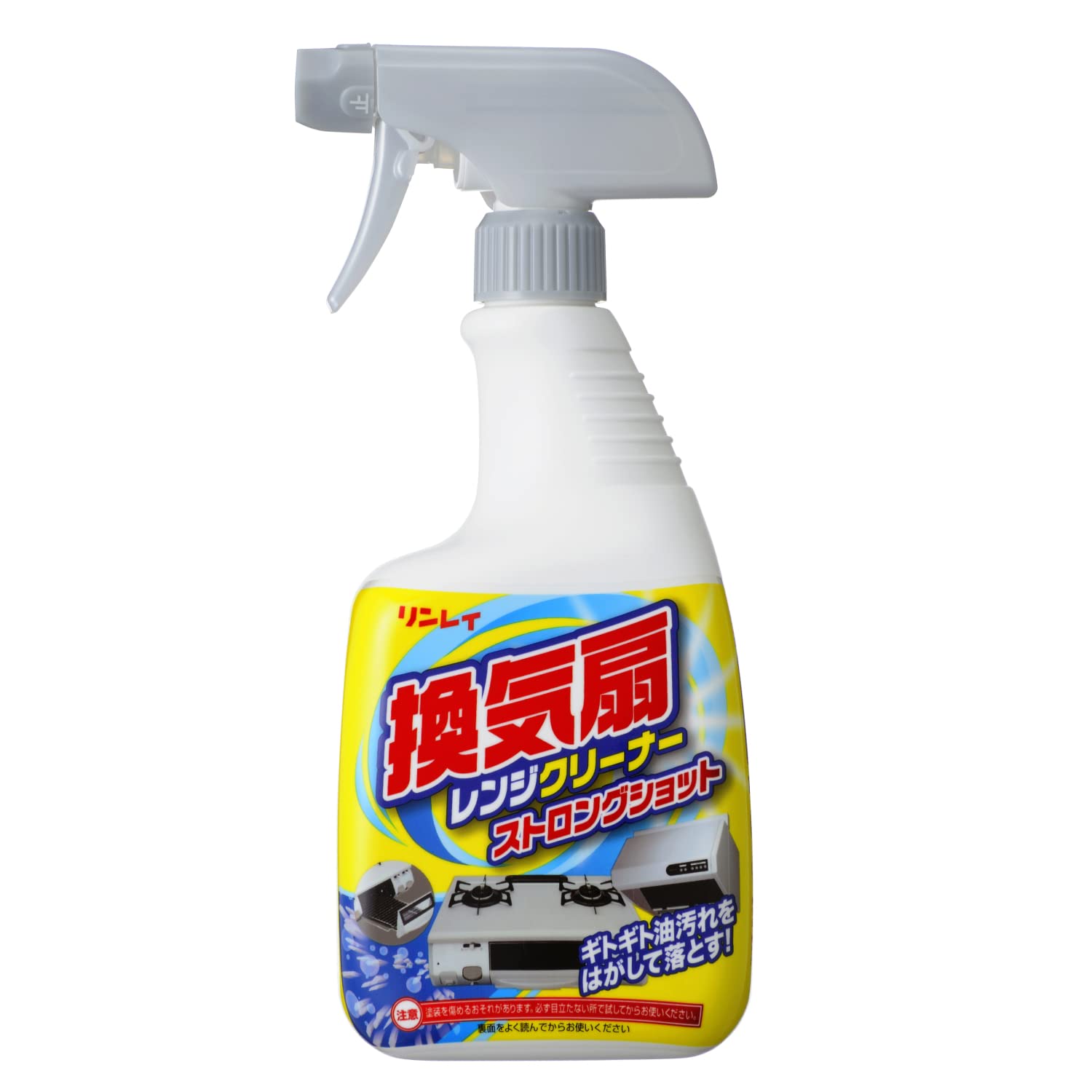リンレイ 換気扇レンジクリーナー ストロングショット