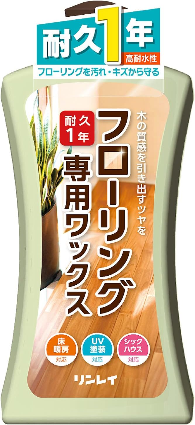 リンレイ フローリング専用ワックス(1L)