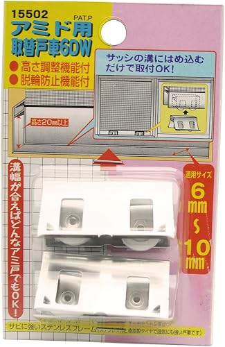 アミド用 取替戸車 6DW