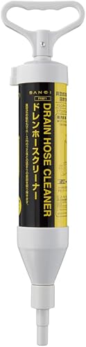 SANEI ドレンホースクリーナー PR871