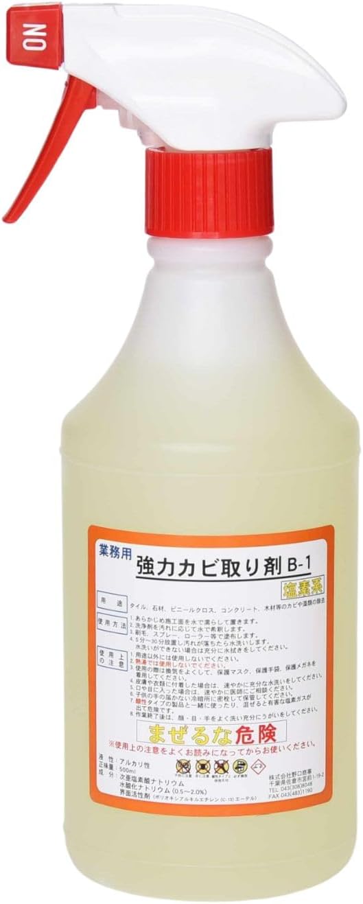 野口商事 強力カビ取り剤B-1（業務用）