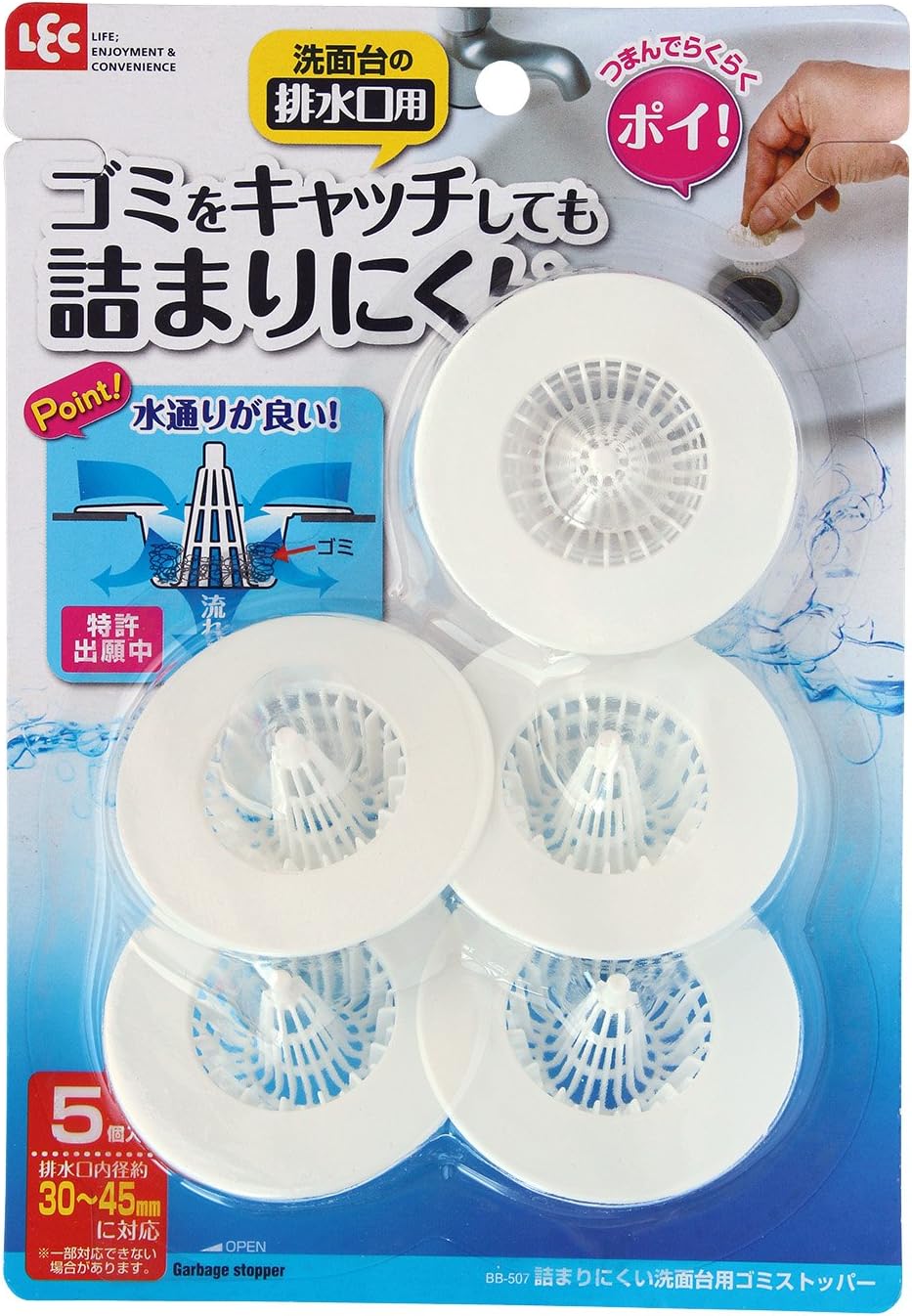 レック 詰まりにくい 洗面台用ゴミストッパー