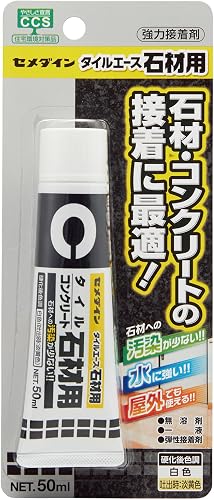 セメダイン タイルエース石材用(50ml)