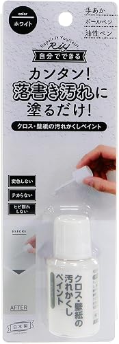 高森コーキ クロス・壁紙の汚れかくしペイント