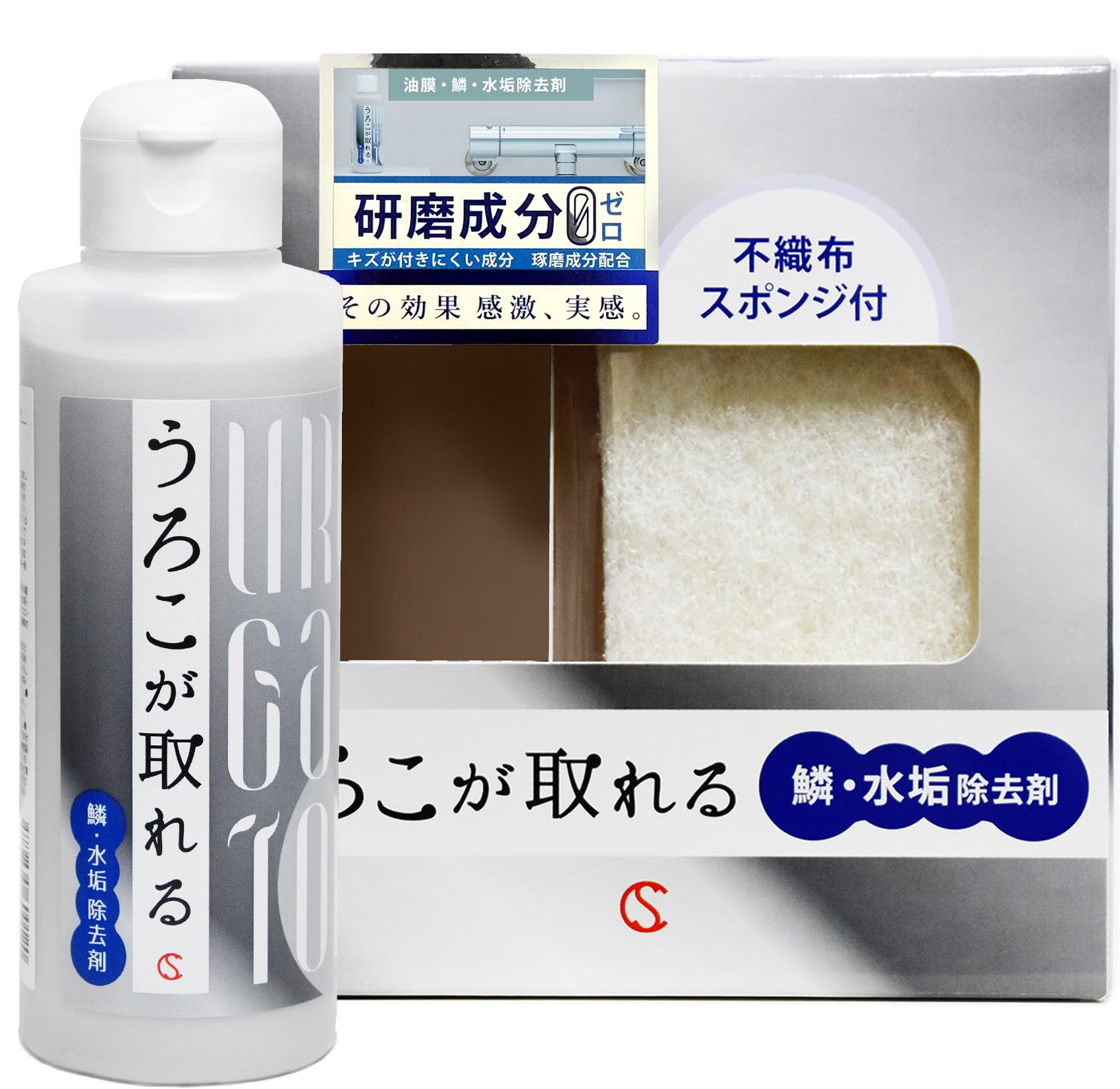うろこが取れる 水垢落とし(不織布付き)
