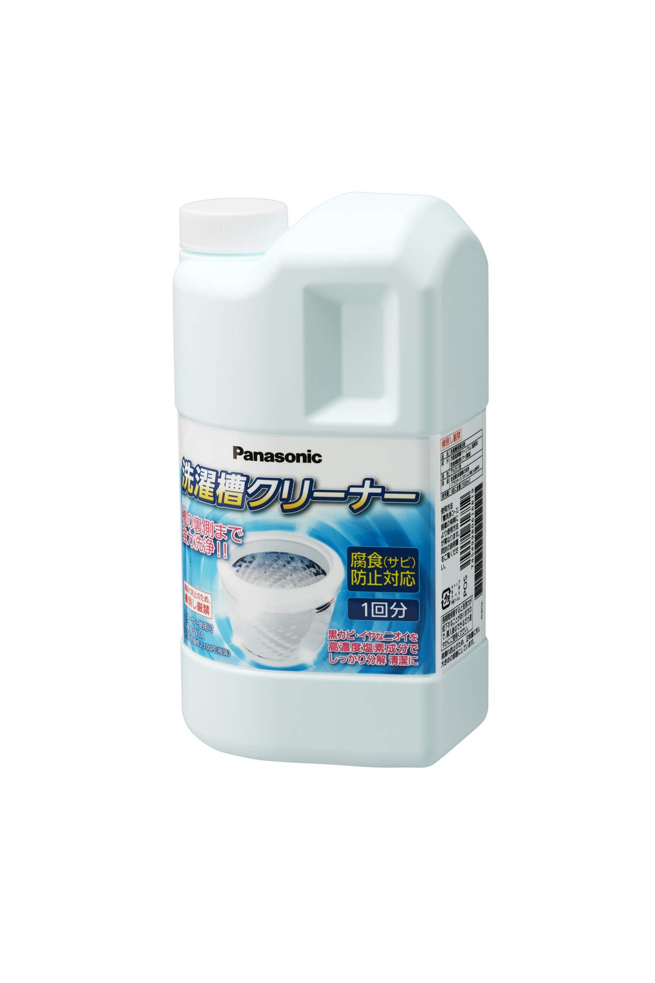 パナソニック 洗濯槽クリーナー（縦型全自動式用）