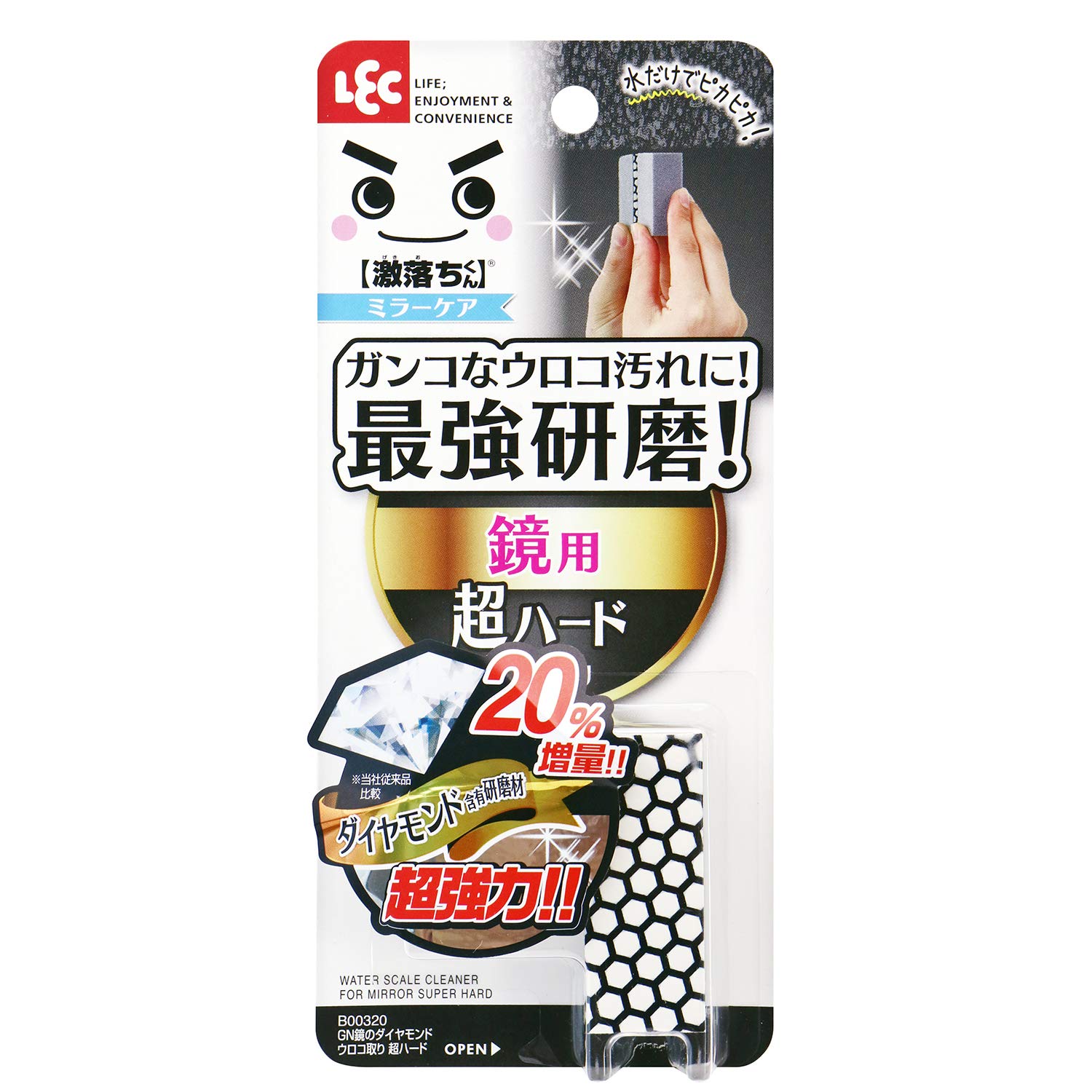 レック 激落ちくん 鏡のダイヤモンドウロコ取り(超ハード)