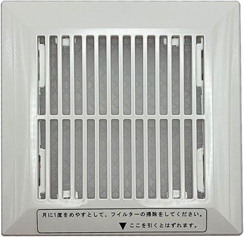 TOTO 浴室用換気扇 吸込口グリル組品