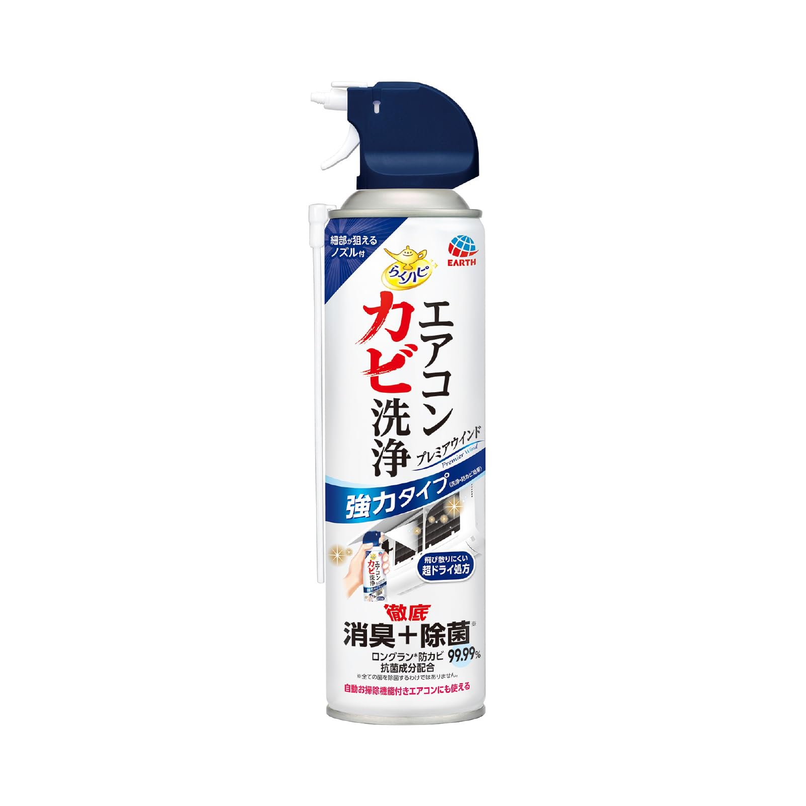 らくハピ エアコンカビ洗浄 プレミアウインド(強力タイプ)