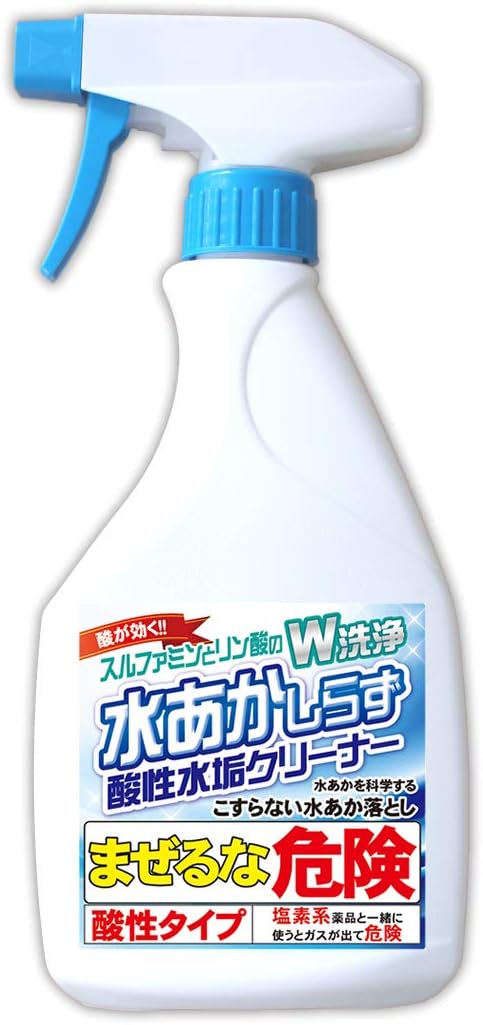 水あかしらず（酸性水垢クリーナー）