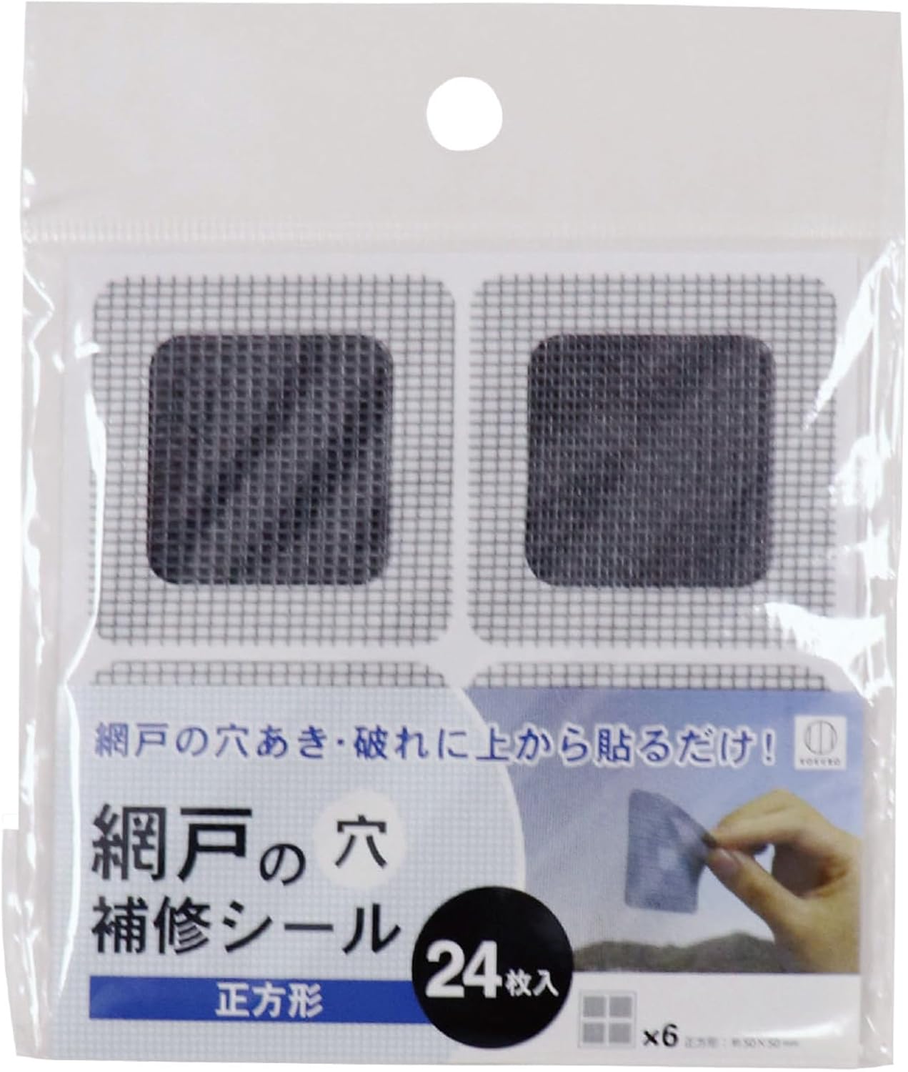 KOKUBO 網戸補修シール（24枚入）