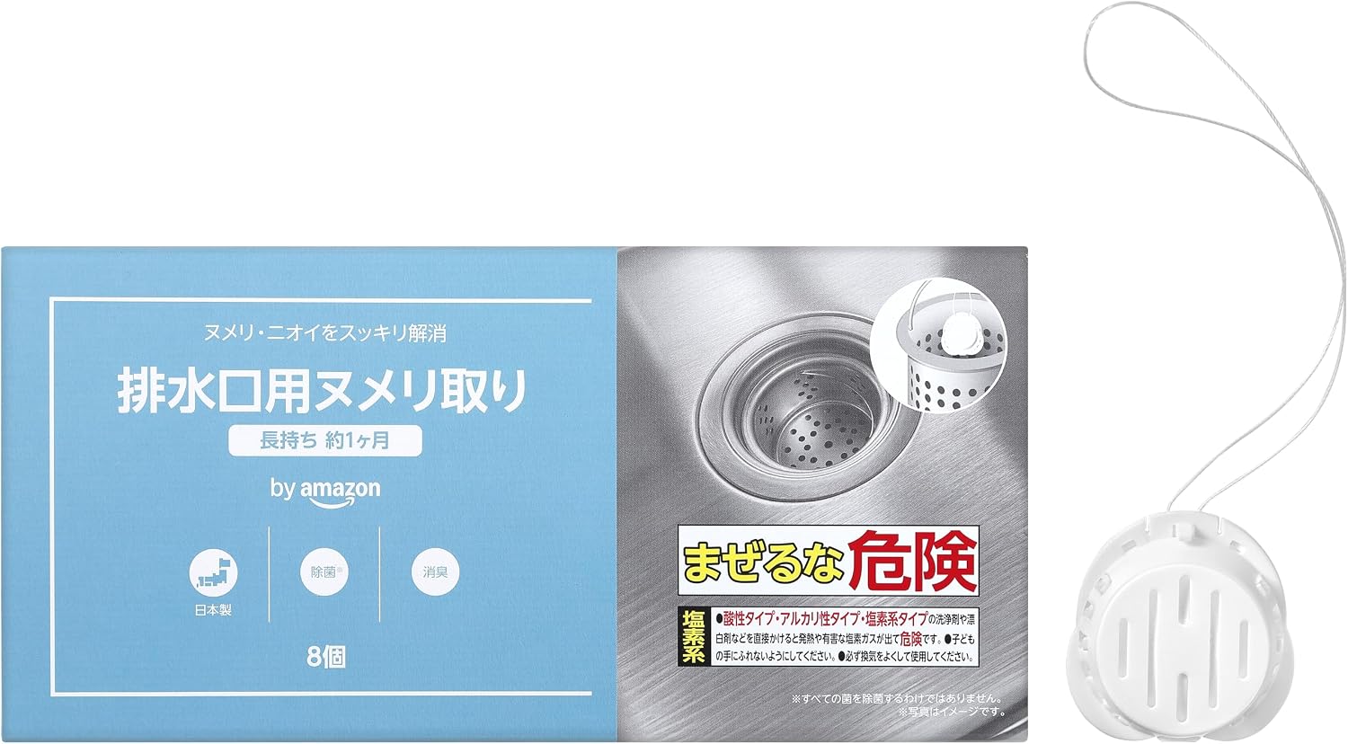 by Amazon 排水口用ヌメリ取り(8個入)
