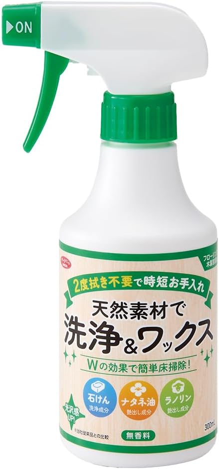アイメディア フローリングクリーナー(汚れ落とし+ワックス)