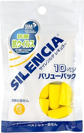 サイレンシア レギュラーバリューパック