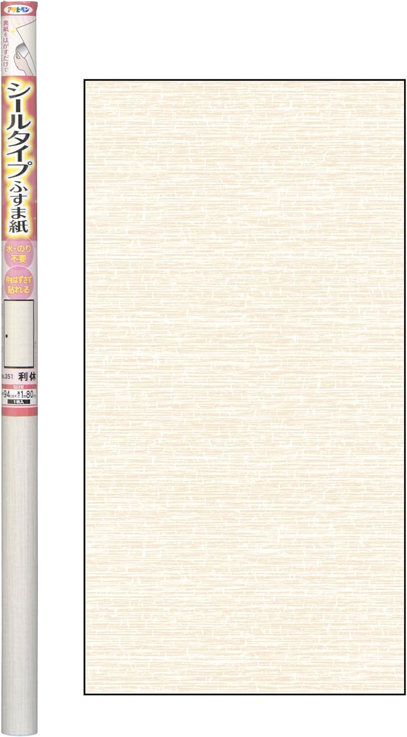 アサヒペン 襖紙 シールタイプふすま紙