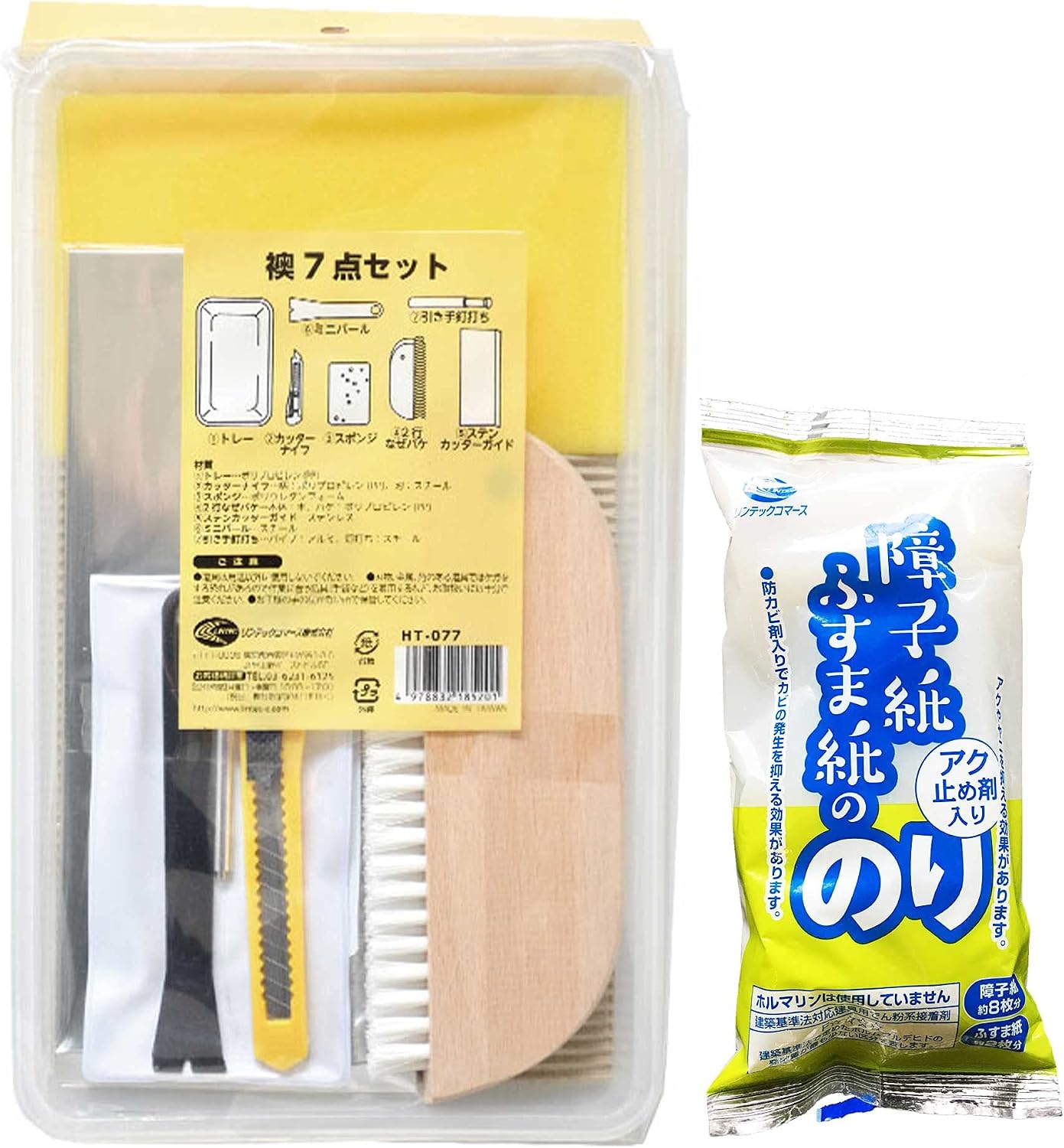 ふすま張り替え道具 のり付き7点セット
