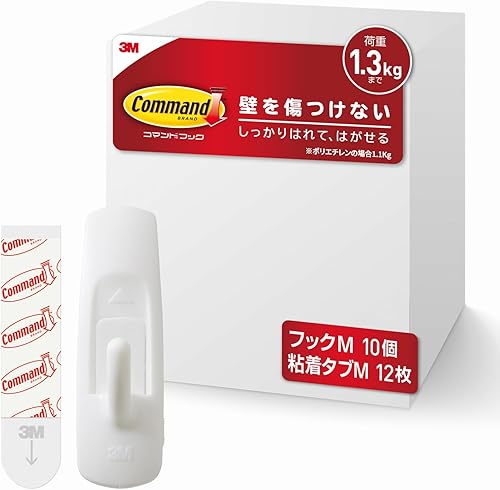 3M コマンド 壁掛けフック Mサイズ 10個