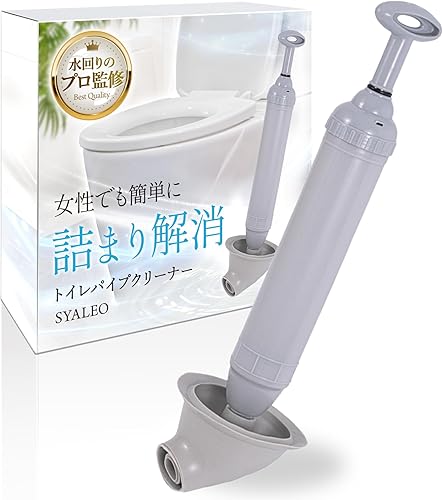 SYALEO ラバーカップ すっぽん トイレ パイプクリーナー 真空式
