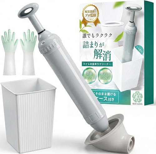 SKR CLEAN ラバーカップ 専用ケース付属 真空式